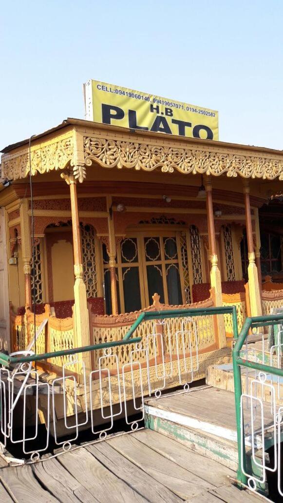 Hotel Houseboat Plato Excellence Srīnagar Exteriér fotografie